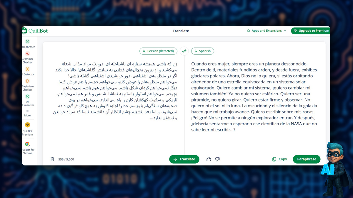 هوش مصنوعی Quillbot برای ترجمه