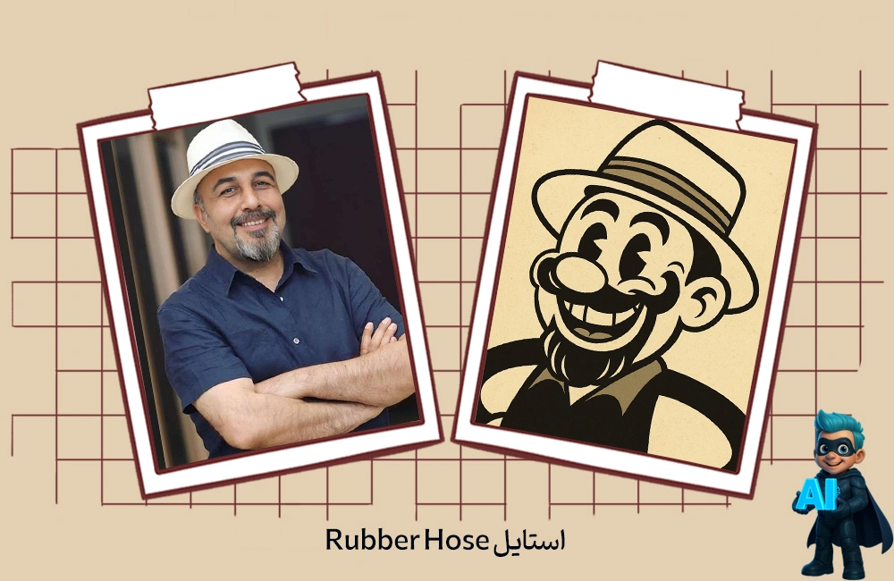13- پرامپت برای تبدیل عکس به سبک Rubber Hose