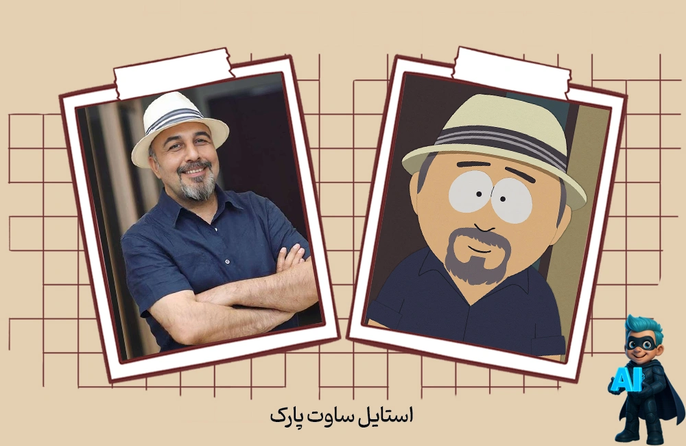 4- پرامپت برای تبدیل عکس به استایل ساوت پارک