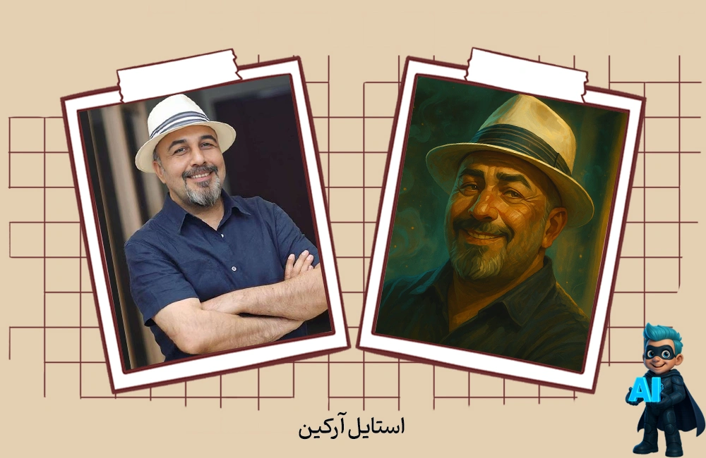 7- پرامپت برای عکس انیمیشن آرکین