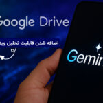 قابلیت تحلیل ویدیو با جمنای در Google Drive برای صرفه‌جویی زمان