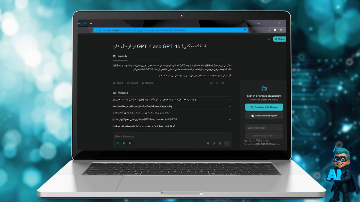 ۲. استفاده از Perplexity AI