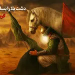پرامپت ساخت عکس برای محرم