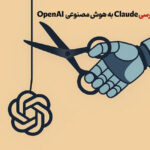 دردسر تازه برای Open AI درست قبل از عرضه مدل 5!