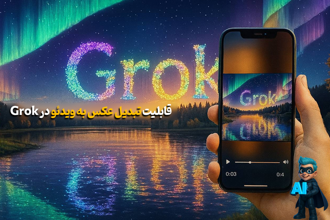 در عرض چند روز 34 میلیون عکس با grok ساخته شد 23 در عرض چند روز 34 میلیون عکس با grok ساخته شد 22