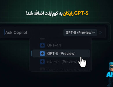 GPT-5 در مایکروسافت کوپایلوت! 20
