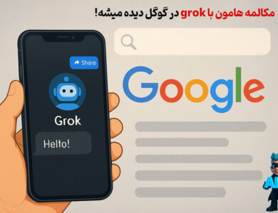grok