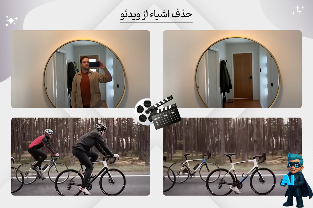 با مدل Aleph در Runway تخیلت رو به ویدئو تبدیل کن! 15 چیزای اضافی رو حذف کن در فیلم ساخته شده توسط Aleph در ران وی