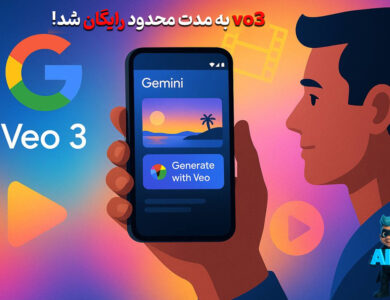 veo3