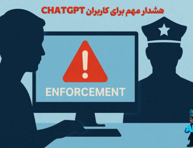 chat gpt
