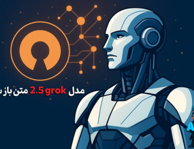 grok 2.5