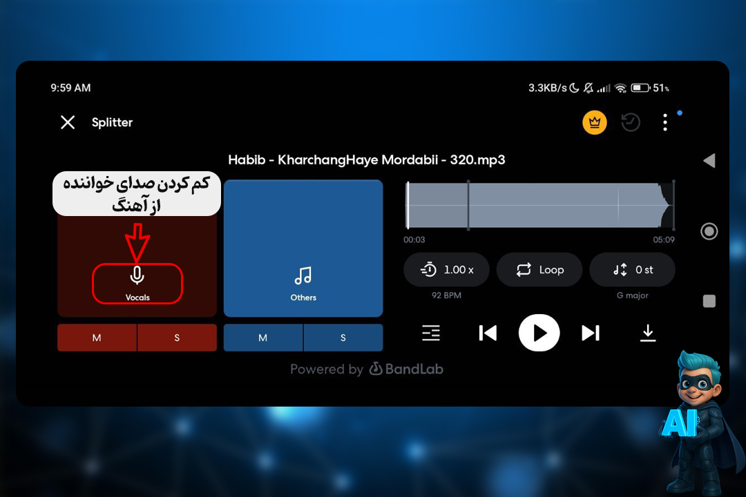 سه سوته با هوش مصنوعی صدای خواننده رو از آهنگ حذف کن! 14 هوش مصنوعی bandlab برای حذف صدای خواننده