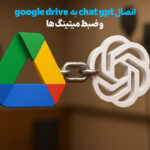 قابلیت‌های جدید ChatGPT 6