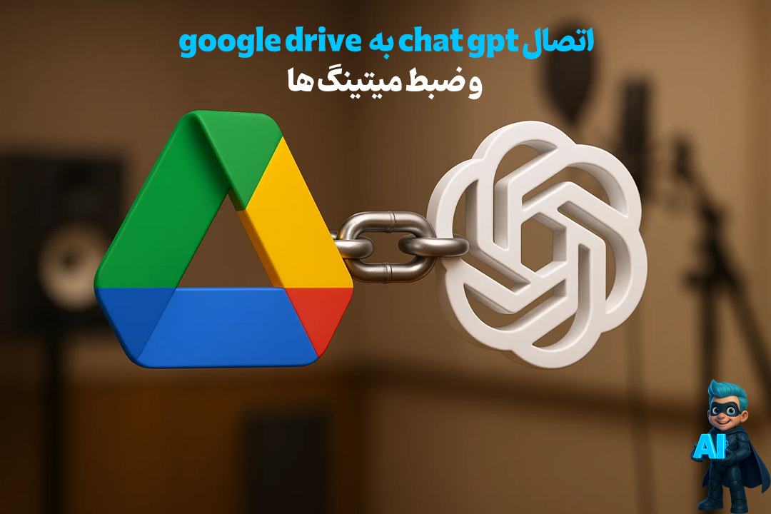 قابلیتهای جدید ChatGPT 22 قابلیتهای جدید ChatGPT 21