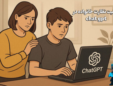 واکنش OpenAI به خودکشی نوجوان 16 ساله 22 واکنش OpenAI به خودکشی نوجوان 16 ساله 21
