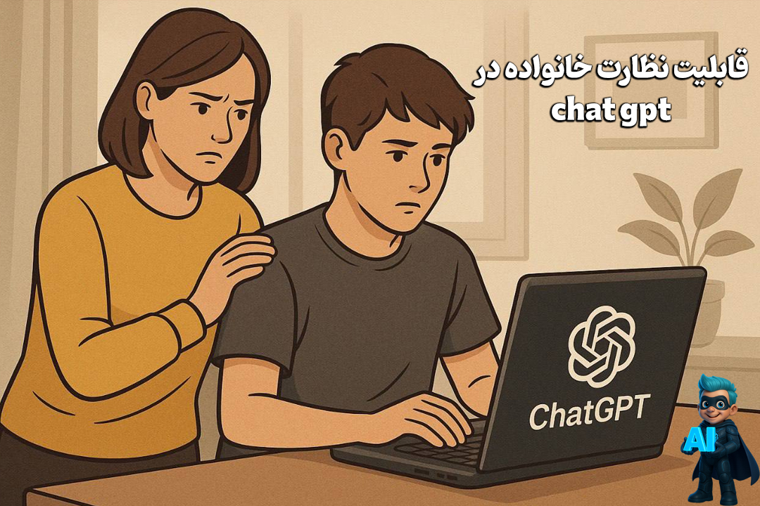 واکنش OpenAI به خودکشی نوجوان 16 ساله 21 واکنش OpenAI به خودکشی نوجوان 16 ساله 20