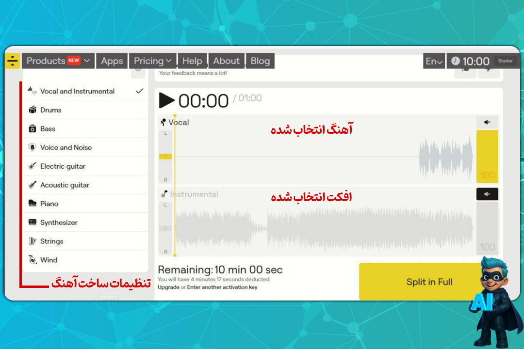 بهترین ابزارهای ریمیکس آهنگ با هوش مصنوعی برای علاقهمندان به موسیقی 16 نحوه ریمیکس آهنگ با هوشمصنوعی lalal.ai