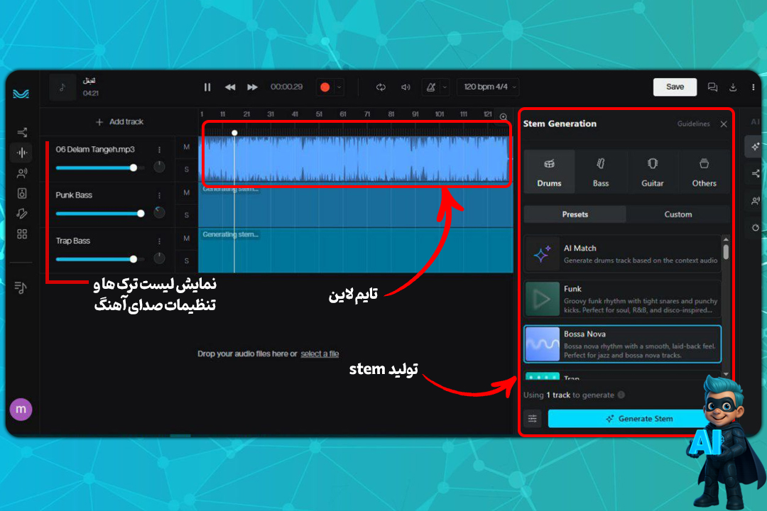 بهترین ابزارهای ریمیکس آهنگ با هوش مصنوعی برای علاقهمندان به موسیقی 15 ریمیکس حرفهای آهنگ با هوش مصنوعی Moises