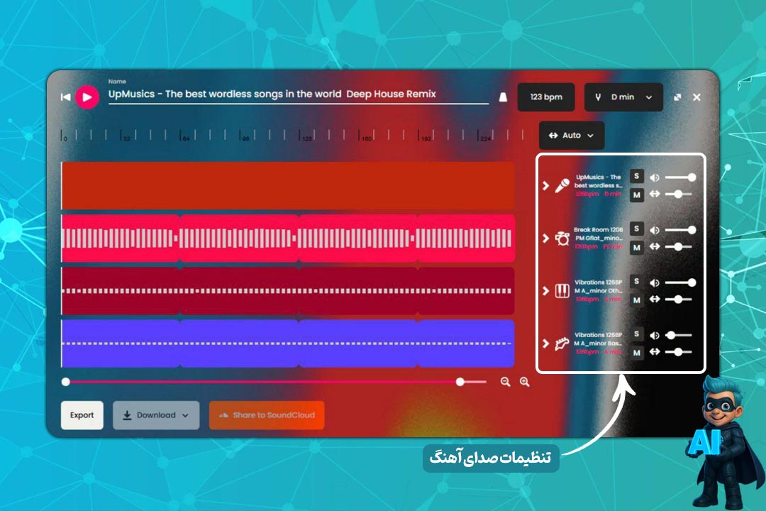 بهترین ابزارهای ریمیکس آهنگ با هوش مصنوعی برای علاقهمندان به موسیقی 17 هوشمصنوعی fadr؛ بهترین هوش مصنوعی ریمیکس آهنگ بیکلام