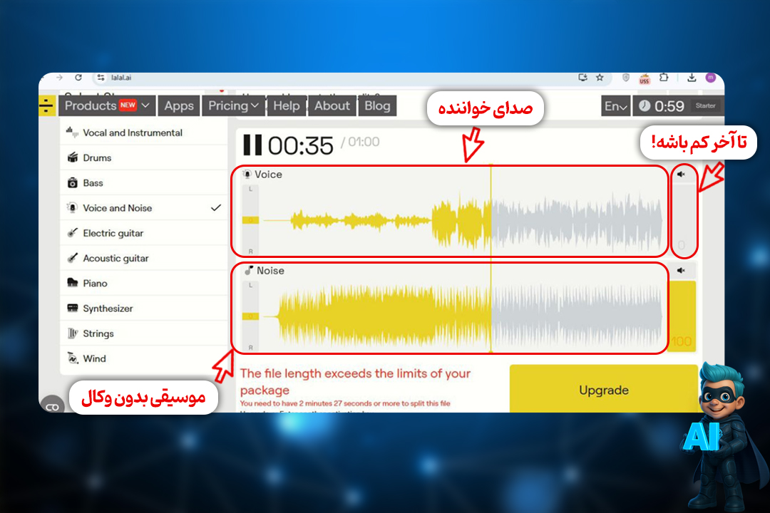 سه سوته با هوش مصنوعی صدای خواننده رو از آهنگ حذف کن! 15 هوش مصنوعی حذف صدای خواننده با lalal