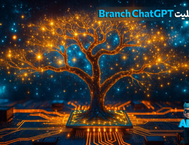 جدیدترین آپدیت chatgpt روی نسخه وب 19 branch