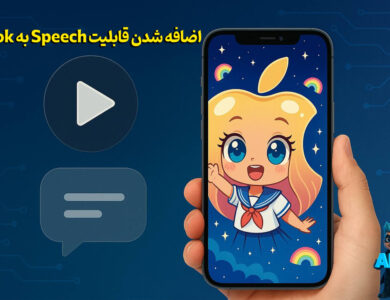 speech