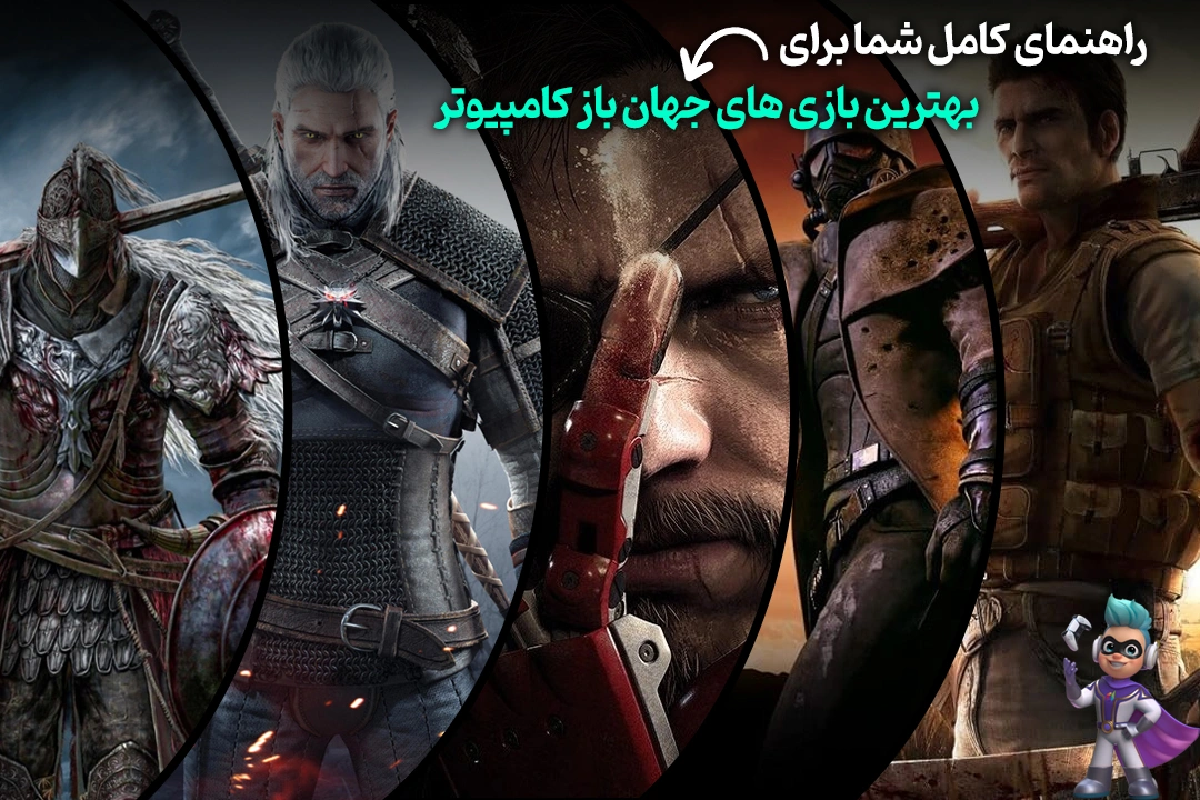 راهنمای کامل شما برای بهترین بازی های جهان باز کامپیوتر 174 راهنمای کامل شما برای بهترین بازی های جهان باز کامپیوتر