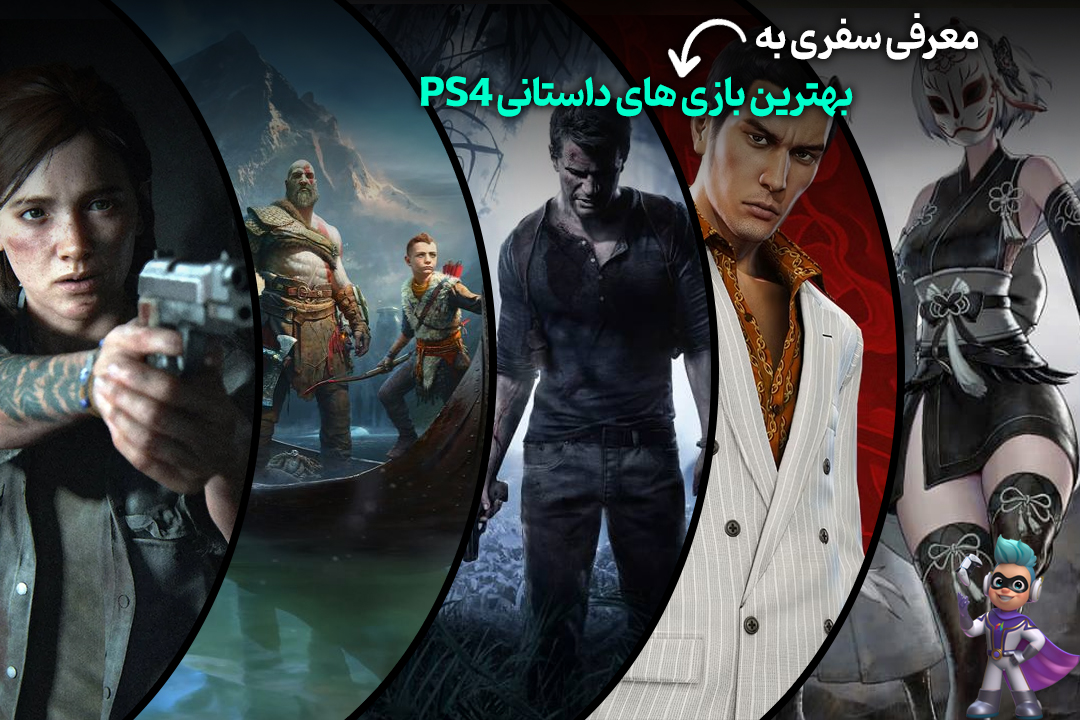 سفری به بهترین بازی های داستانی PS4 164 بهترین بازی های داستانی PS4