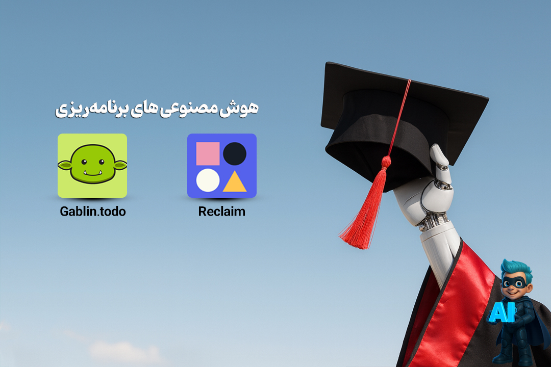 هوش مصنوعیهای کاربردی برای دانشجویان | ابزارهای طلایی برای موفقیت در درس 18 هوش مصنوعی های خلاصهسازی