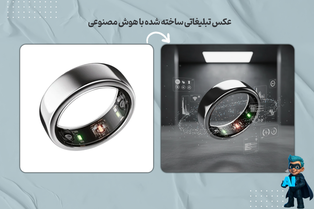 بهترین پرامپت ساخت عکس تبلیغاتی - با هوش مصنوعی فروشت رو دو برابر کن! 17 پرامپت برای ساخت عکس تبلیغاتی