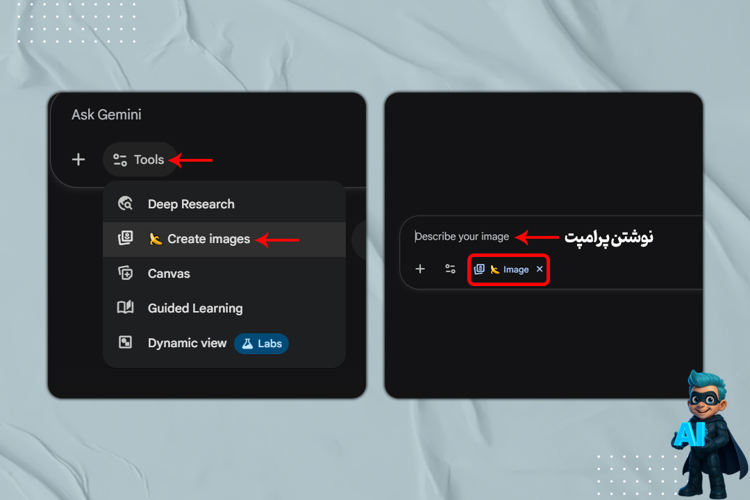 سادهترین روش کار با نانوبنانا + آموزش تصویری 0 تا 100! 13 نحوه کار با Nano Banana