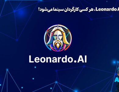 از ایده تا تریلر در چند دقیقه با Leonardo AI 86