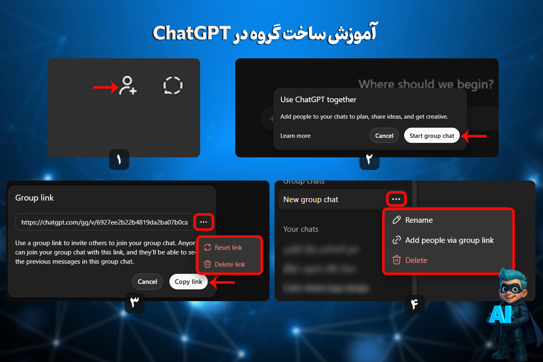 نحوه ساخت گروه توی Chatgpt
