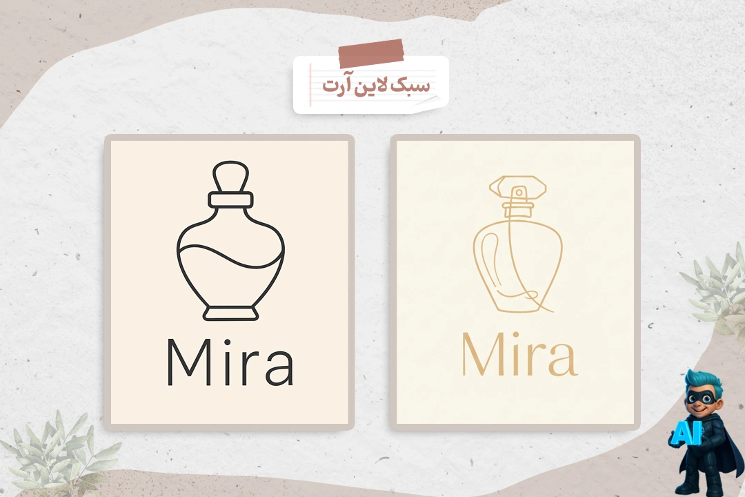پرامپت ساخت لوگو با هوش مصنوعی به سبک لاین‌آرت