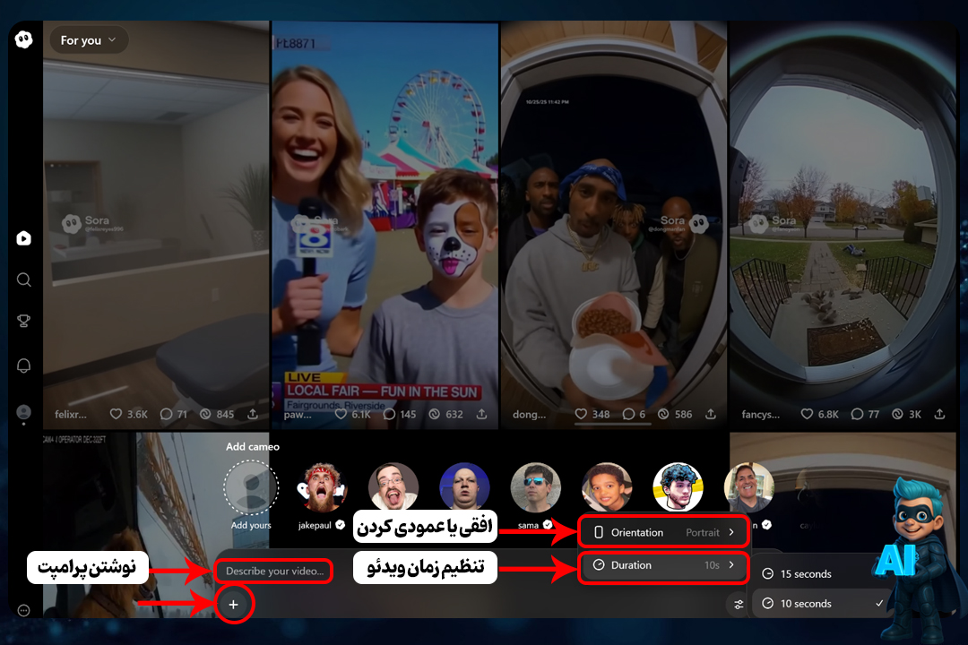 سادهترین روش ساخت ویدئو با Sora 2 + آموزش 0 تا 100 + عکس! 18 نحوه کار با سورا 2