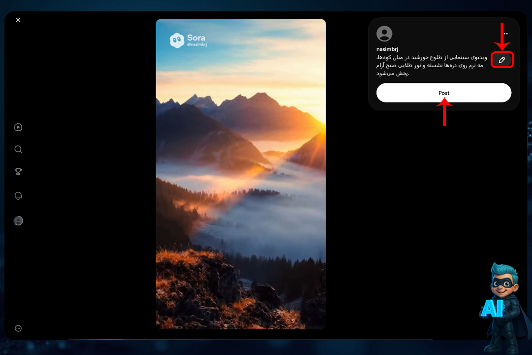 سادهترین روش ساخت ویدئو با Sora 2 + آموزش 0 تا 100 + عکس! 21 تنظیمات ویدئو در سورا 2