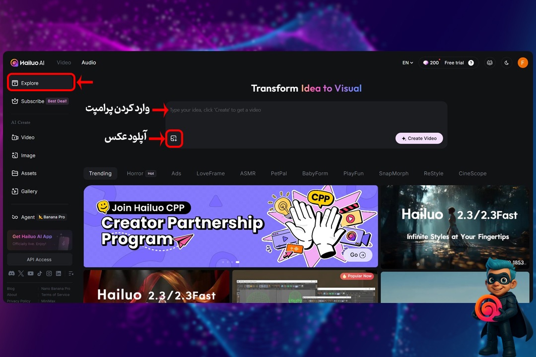 نحوه کار با Hailuo - آموزش 0 تا 100 هوش مصنوعی هایلو 15 شروع کار با Hailuo