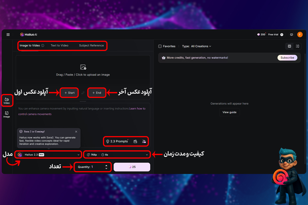 نحوه کار با Hailuo - آموزش 0 تا 100 هوش مصنوعی هایلو 17 Image To Video