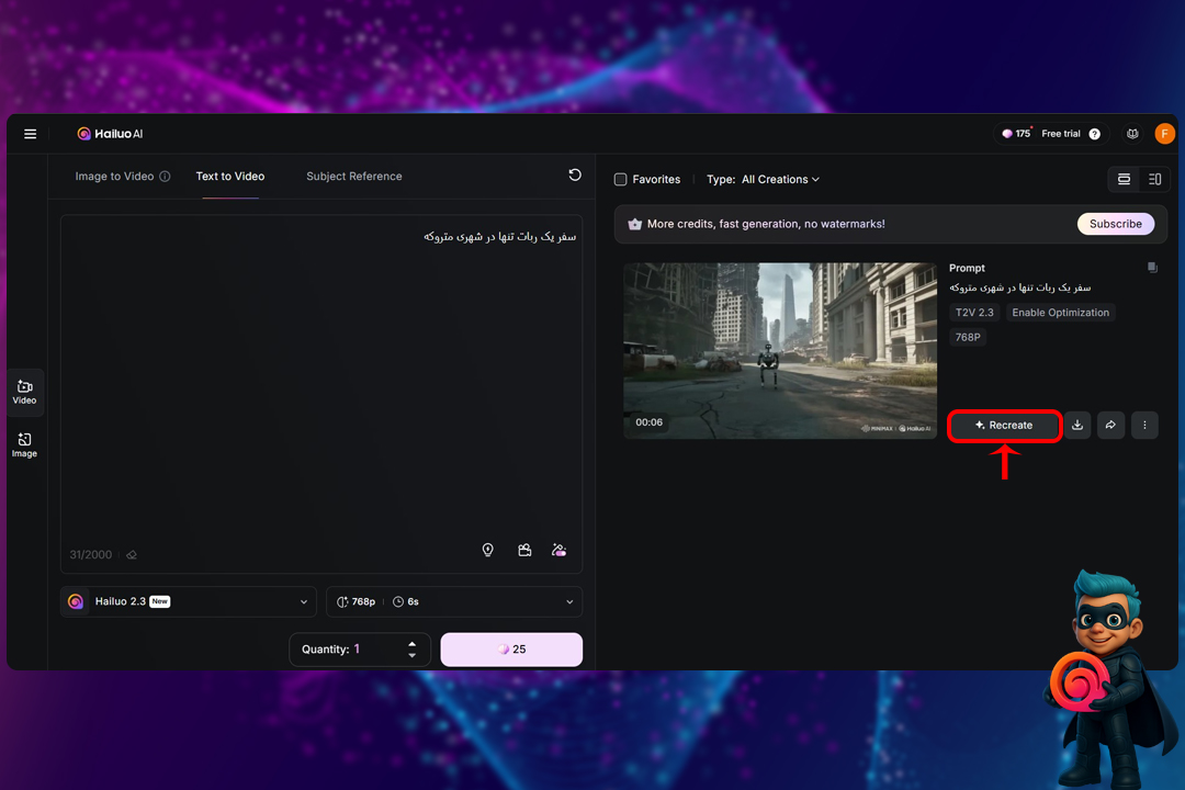 نحوه کار با Hailuo - آموزش 0 تا 100 هوش مصنوعی هایلو 20 Recreate: اگه از نتیجه راضی نبودی، روی این گزینه بزن تا بتونی پرامپت رو عوض کنی و دوباره بسازی.