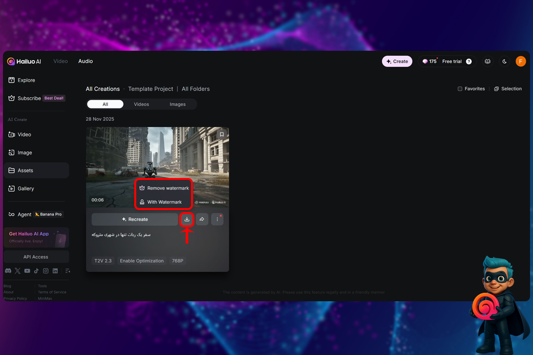 نحوه کار با Hailuo - آموزش 0 تا 100 هوش مصنوعی هایلو 21 Remove Watermark