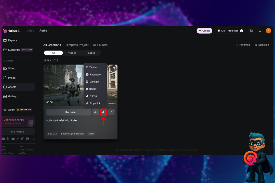 نحوه کار با Hailuo - آموزش 0 تا 100 هوش مصنوعی هایلو 22 Share