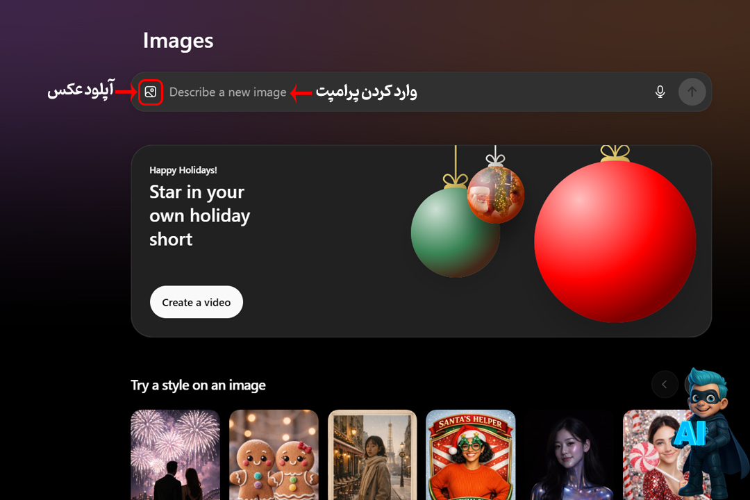 بهترین ابزارهای ساخت عکس با هوش مصنوعی در سال 2026 16 ساخت عکس با هوش مصنوعی ChatGPT رایگان