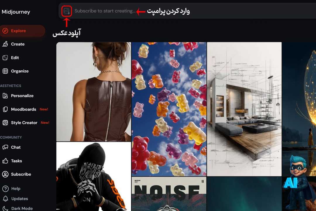 بهترین ابزارهای ساخت عکس با هوش مصنوعی در سال 2026 19 ساخت تصویر با هوش مصنوعی میدجرنی