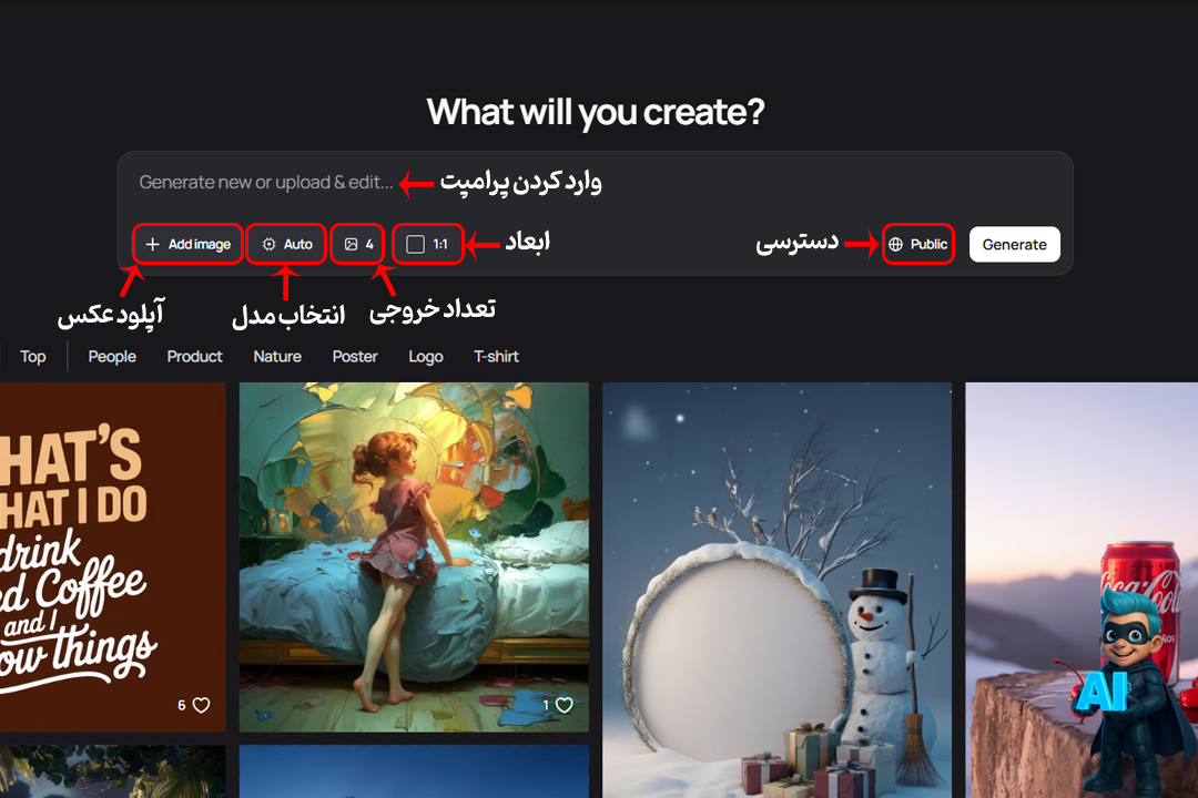 بهترین ابزارهای ساخت عکس با هوش مصنوعی در سال 2026 17 ساخت عکس رایگان با هوش مصنوعی Ideogram