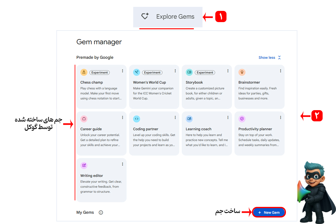 نحوه کار با جمنای گوگل (Google Gemini) در ایران + آموزش گام به گام 20 ساخت جم (Gems) در جمنای؛ شخصیسازی کارهای تکراری