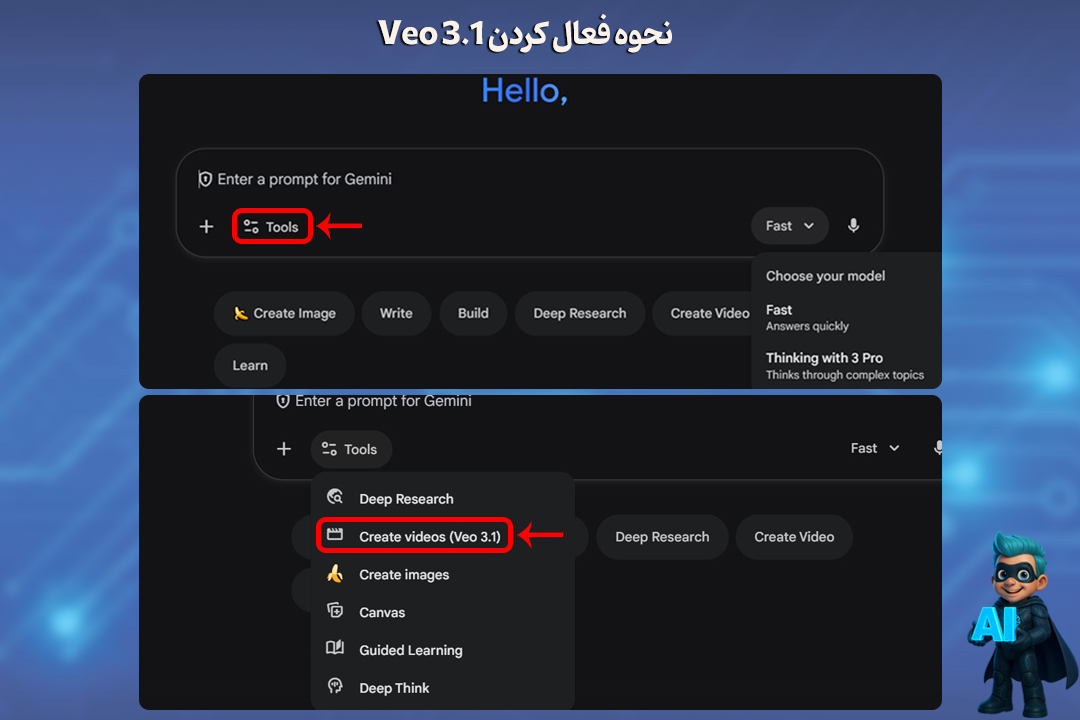 نحوه کار با Veo 3.1 - سادهترین آموزش قدم به قدم 15 نحوه ساخت ویدئو با veo 3.1