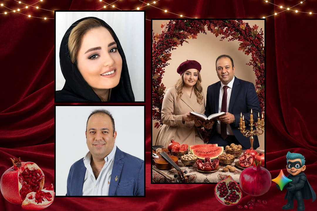 10 پرامپت عکس یلدایی خفن! - (تست شده) 17 بهترین پرامپتهای دونفره یلدایی