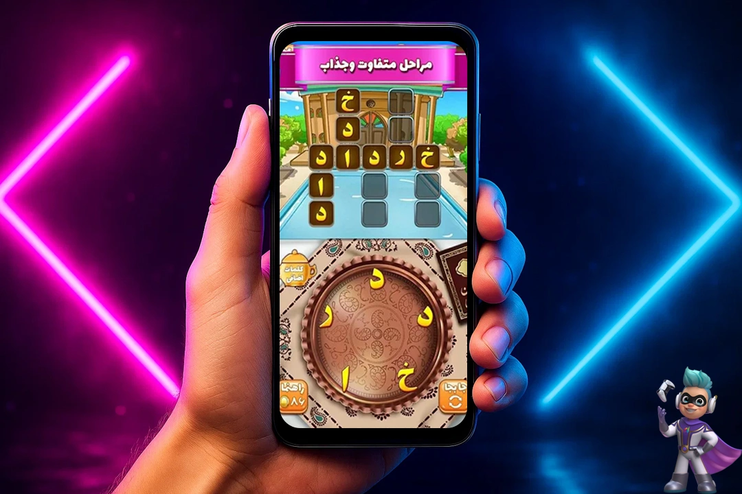 بهترین بازی های ایرانی اندروید که نباید از دست بدین! 15 بازی آمیرزا