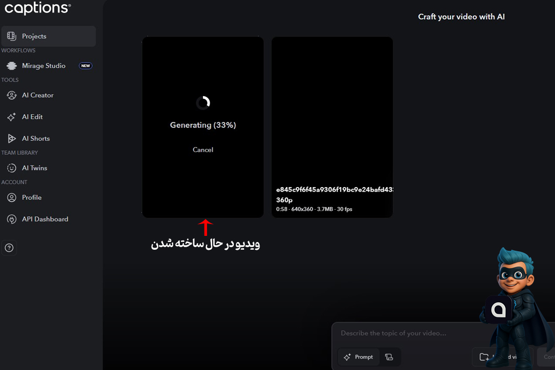 نحوه کار با Captions - آموزش قدم به قدم مخصوص مبتدیها! 22 آموزش کار با نسخه وب Captions (بدون نصب برنامه)