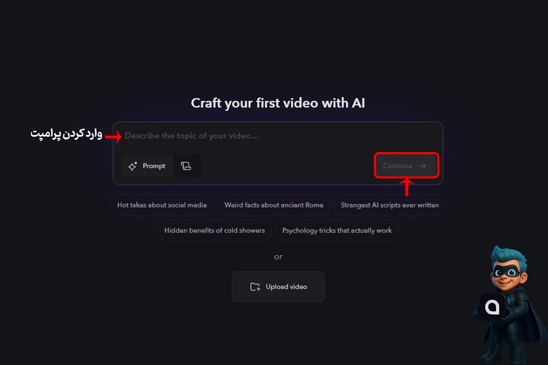 نحوه کار با Captions - آموزش قدم به قدم مخصوص مبتدیها! 21 آموزش کار با نسخه وب Captions (بدون نصب برنامه)